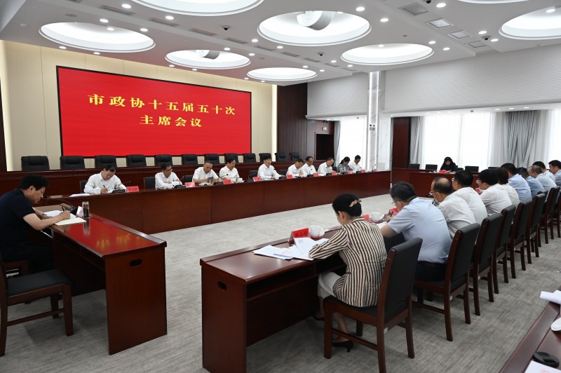 统筹推进碳足迹管理工作 激活产业高质量发展动能丨市政协主席会议